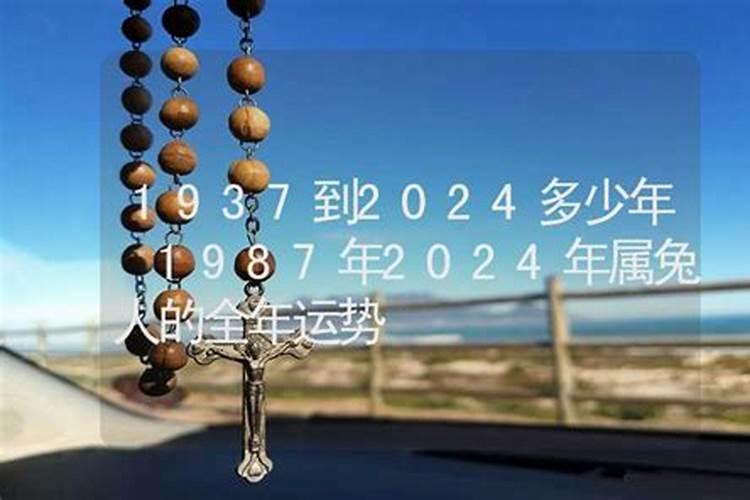 属鼠女在2021年下半年怎么样