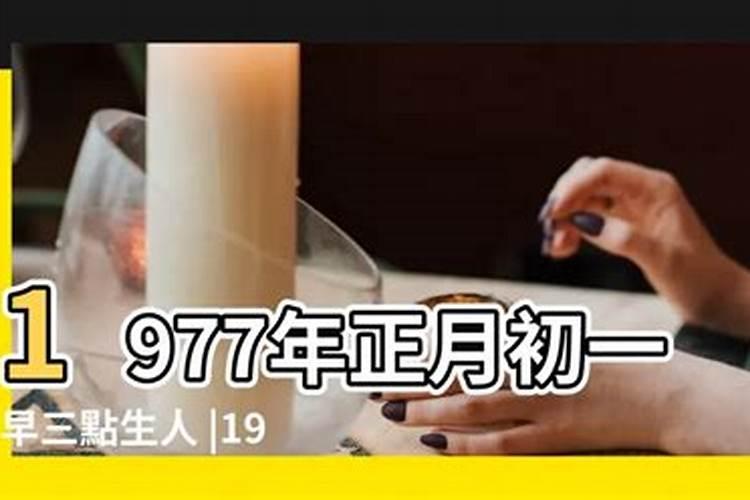 63年阴历女7月l5曰生一生运势