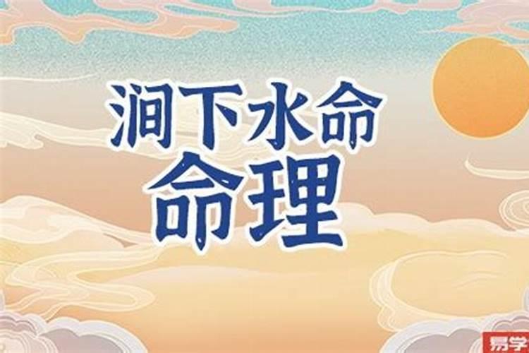 中元节祭祖方向