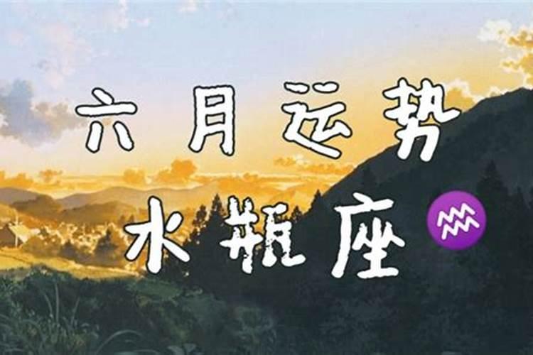 星座运势2020年运势大全