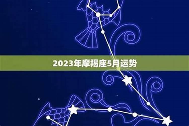 2023年蛇犯太岁佩戴什么