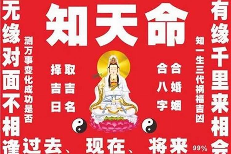 算结婚日子需要女方父母的生辰八字吗