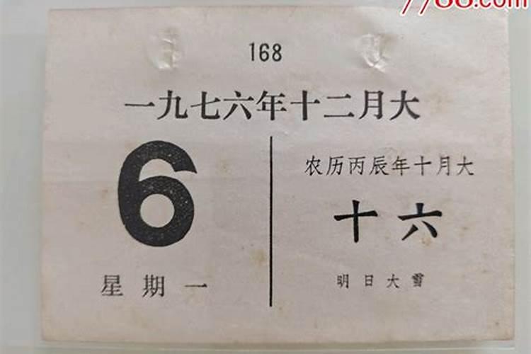 1975年属狗2023年运势及运程