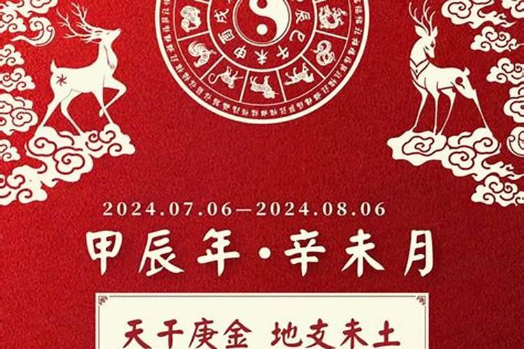 五行喜用神为水木该如何起名字