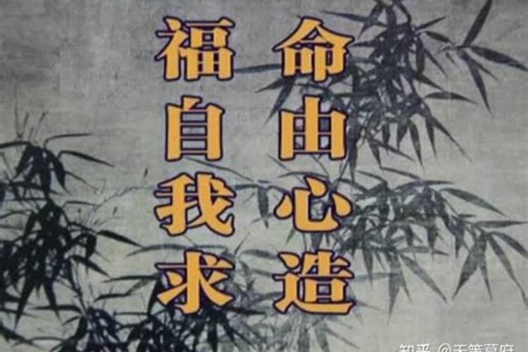 命运是注定的还是可以改变的