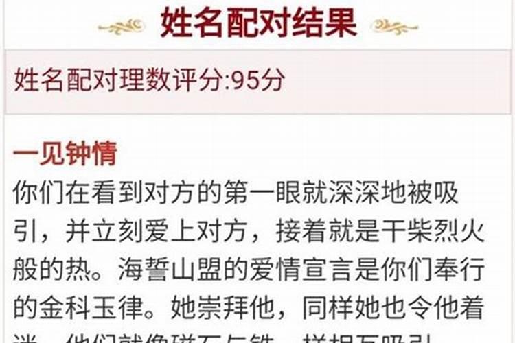 用什么玄学方法测姻缘最准确