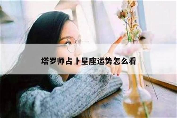 打胎后怎么化解运气