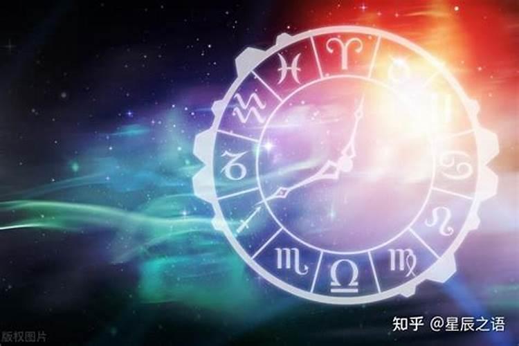 202112星座年运势详解