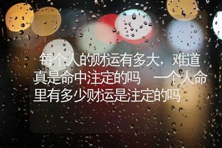 本命年结婚的大忌是什么意思