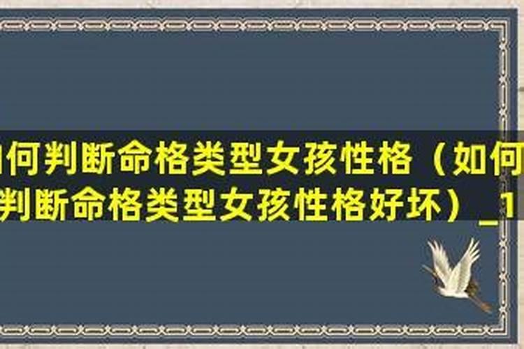 1983年9月2号出生的命运好吗