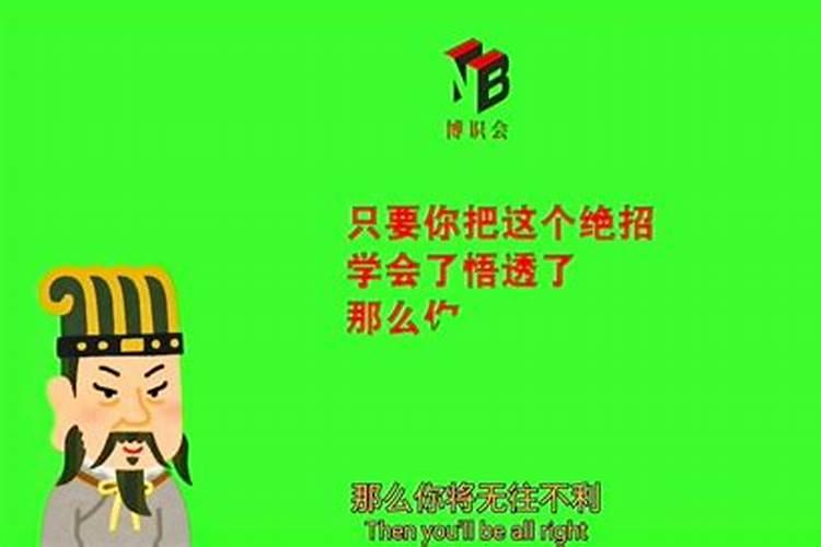 诸葛亮真会做法事吗为什么这么厉害