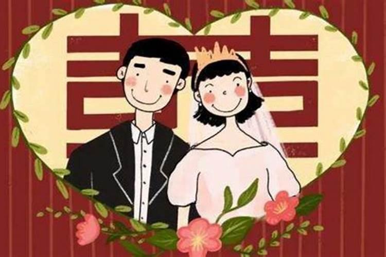 同样的属相能否婚配