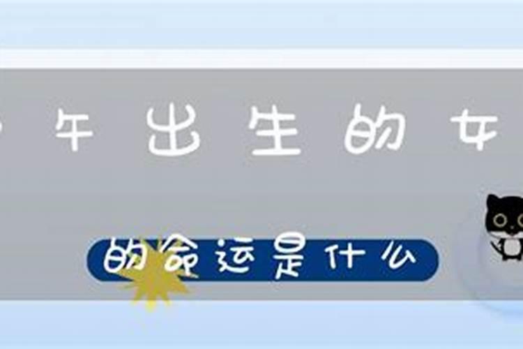 冬至祭灶神