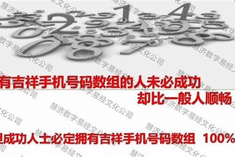 九宫格算命法1到9代表什么