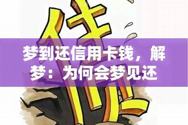 梦见上班了是什么意思