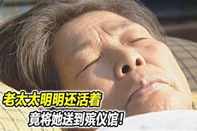 梦到死去的老太太