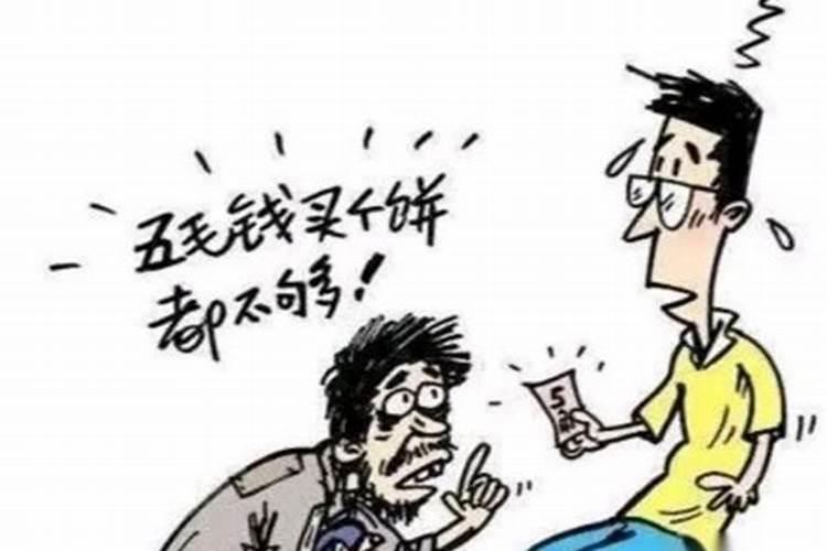 梦见可恨的人向我示好