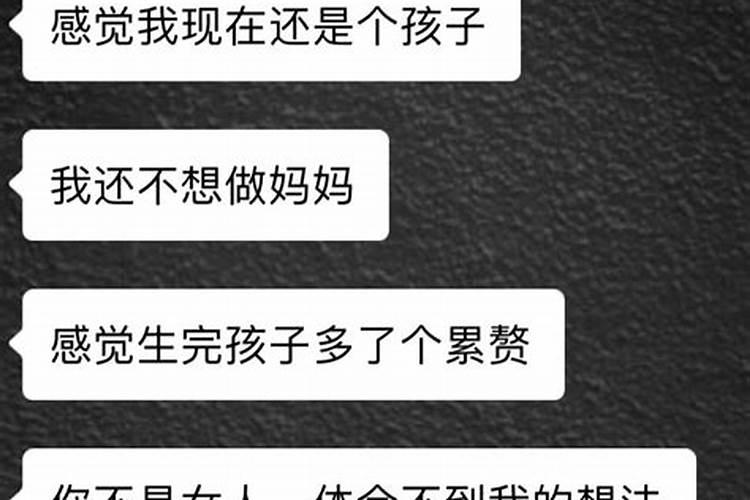 女朋友问我生辰八字有意思吗