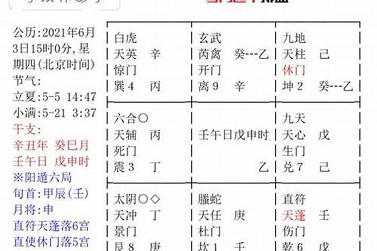 八字大运食官是什么意思啊女孩