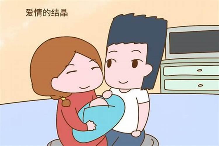 童子能结婚吗生小孩吗