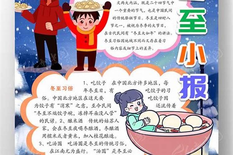 八字排盘后怎么测婚姻