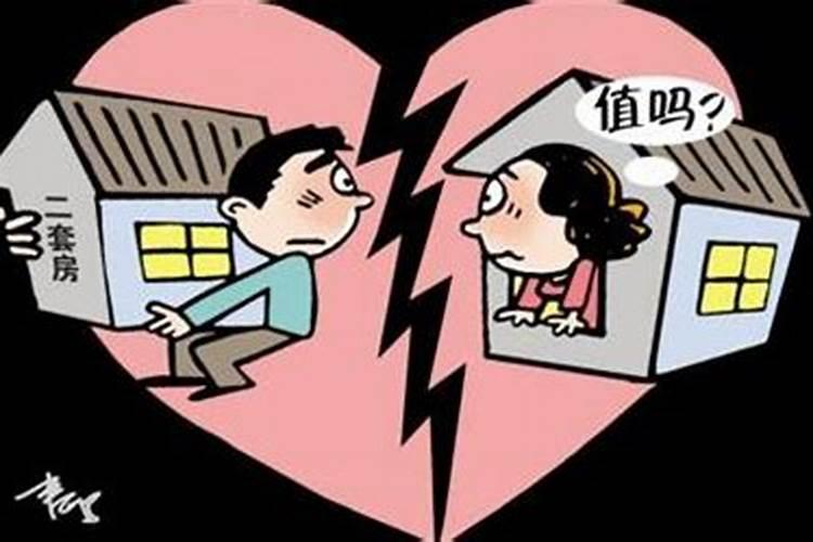 婚姻登记失信行为界定