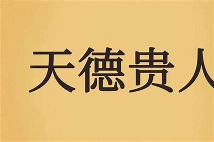 属羊人狗年带什么化解太岁