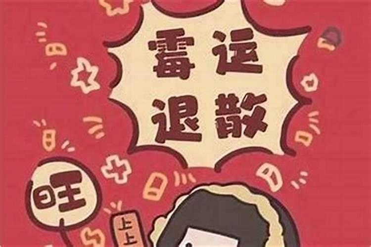 八字算命中等婚姻好吗