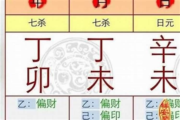 正财格伤官格