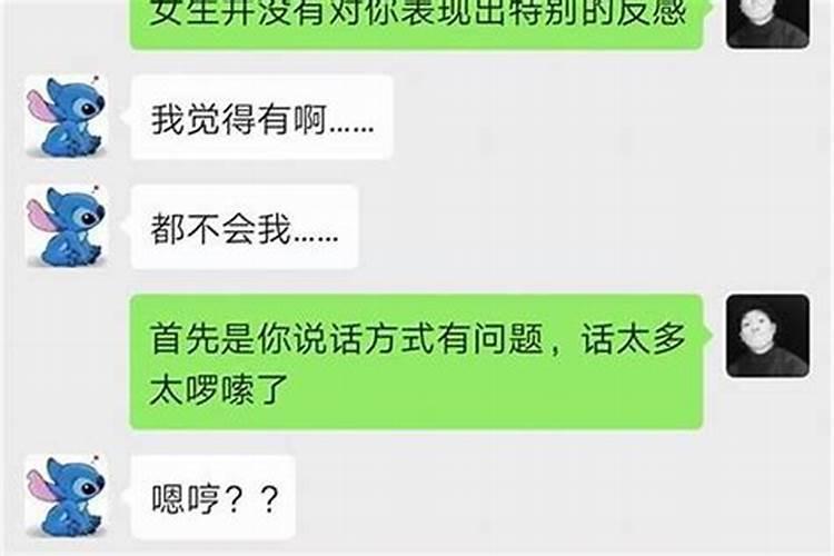 梦见不喜欢女朋友了怎么回事