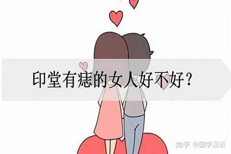 命硬的女生都不旺夫吗