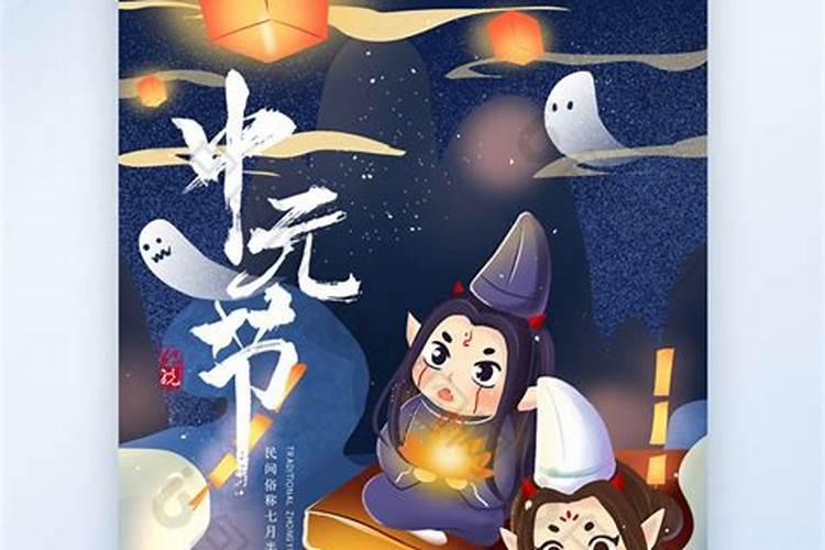 中元节祭祖回忆录怎么写好看一点