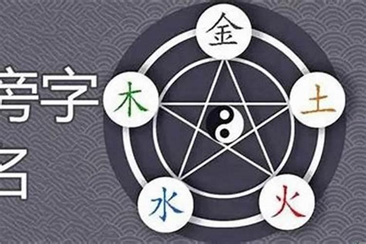 五行缺金的名字