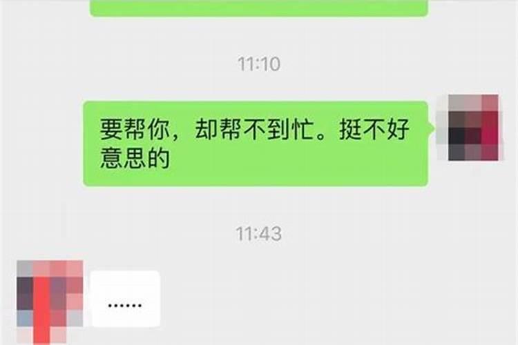 梦见美女主动跟我搭讪我没搭理她什么意思