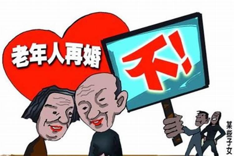 亲戚干涉婚姻怎么办呢