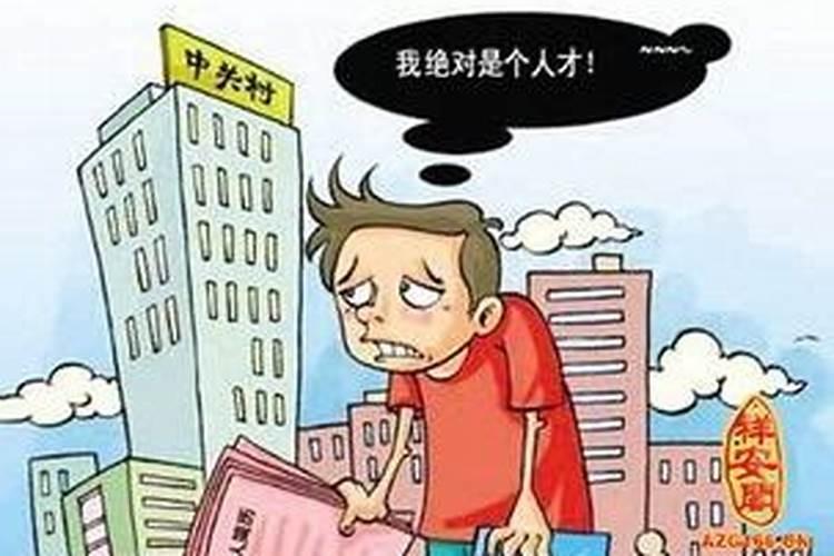 梦见找不到自己的工作服了