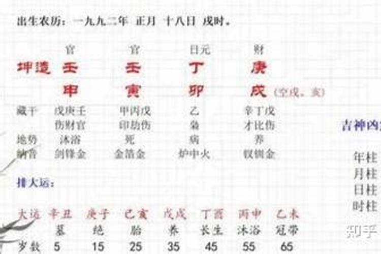 八字软硬什么意思