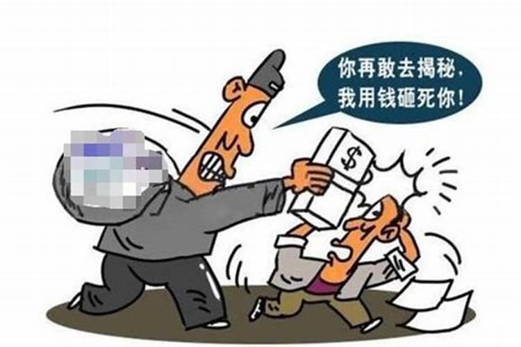 梦见仇人威胁