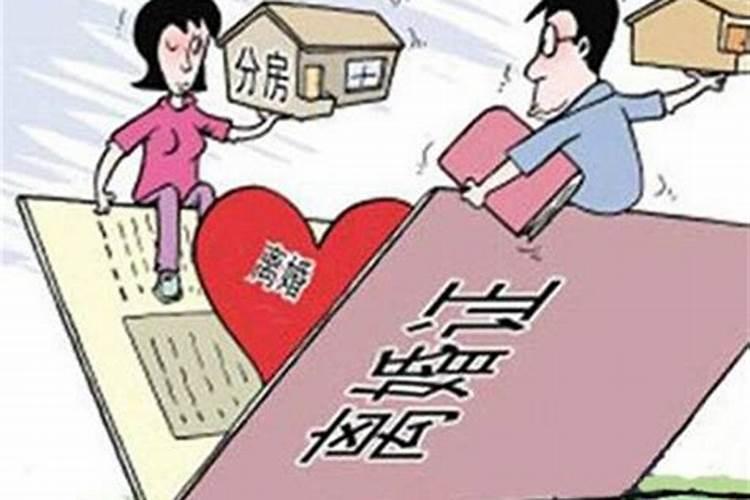 夫妻离婚合婚需要什么手续和证件