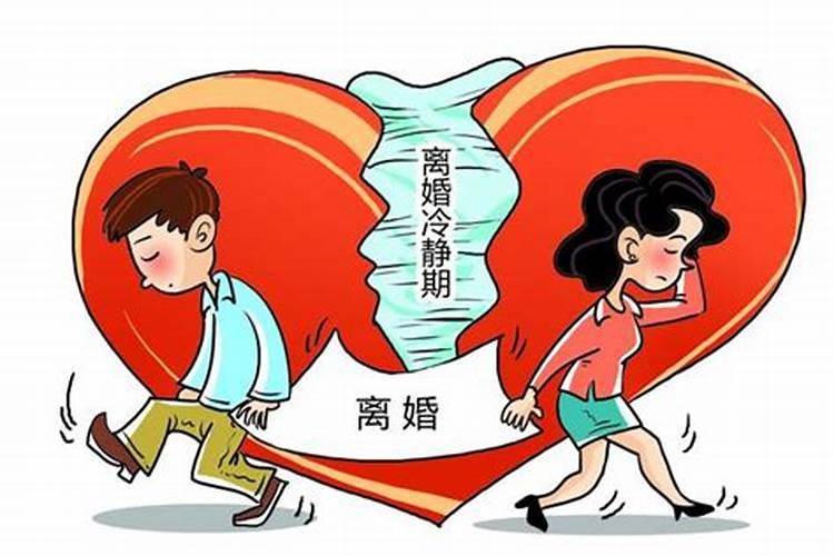 夫妻离婚合婚需要什么手续费