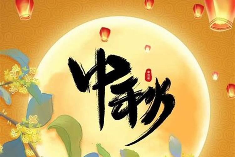 中元节的习俗会迎财神吗