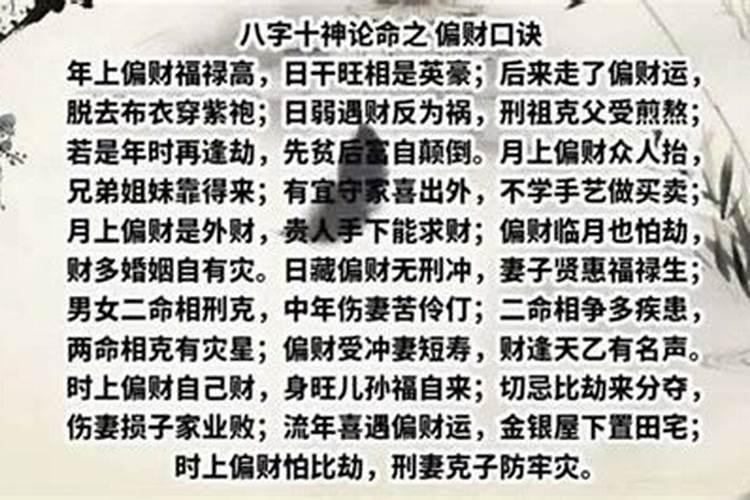 大运的力量大还是月令的力量大