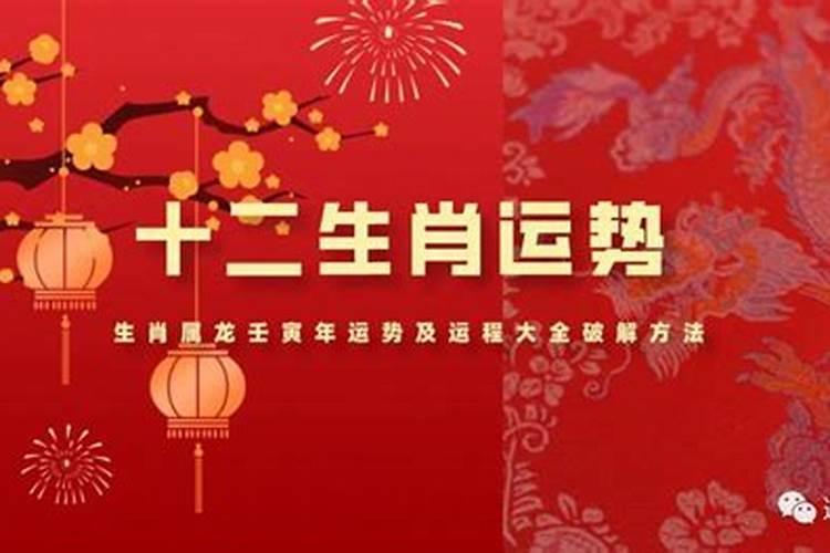 属龙女今年的运势