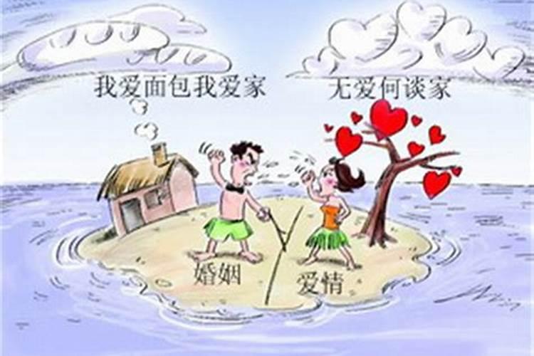 婚姻和事业冲突吗