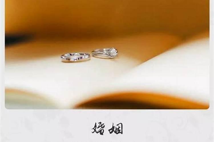 算婚姻的师傅吗