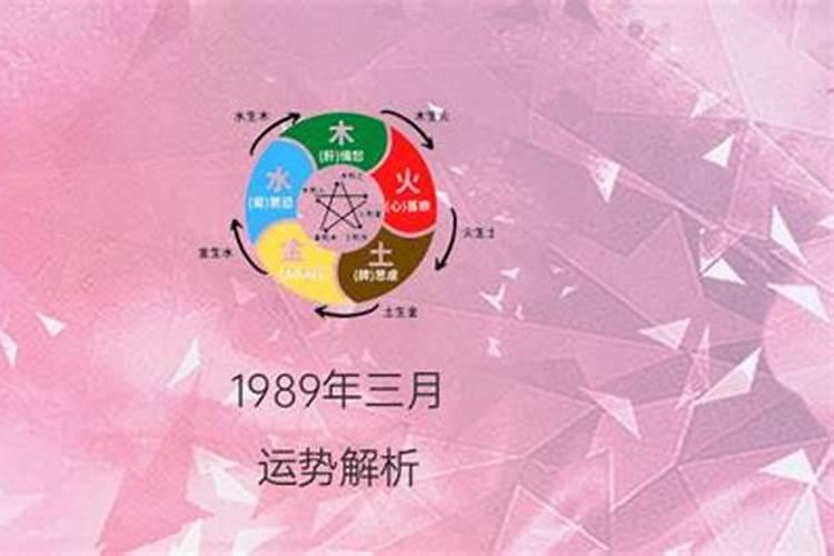 生辰八字五行缺什么查询