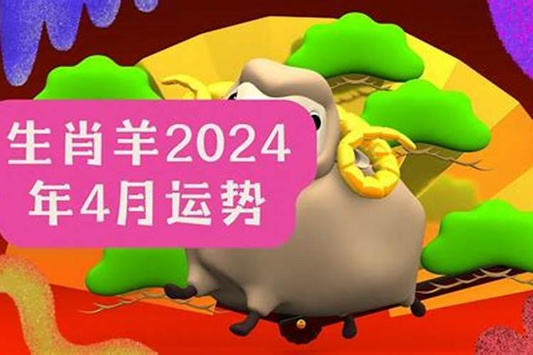 属鼠2021年3月