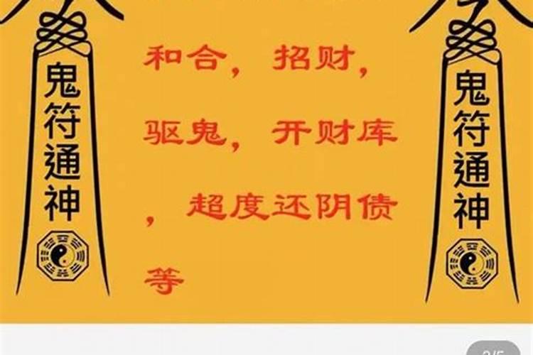 梦见高楼救人什么意思