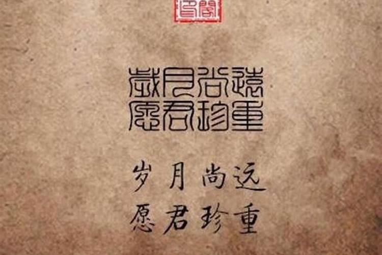 八字骨右边感觉发热疼是不是胆疼