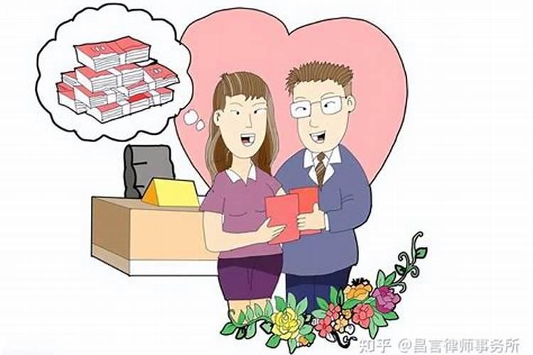 包办婚姻算无效吗